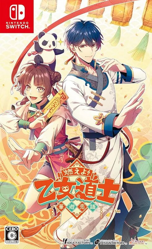 Moeyo! Otome Doushi ~Kayu Koigatari~