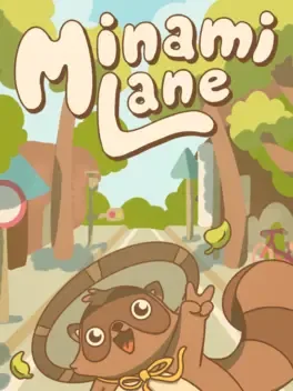 南之町.Minami Lane