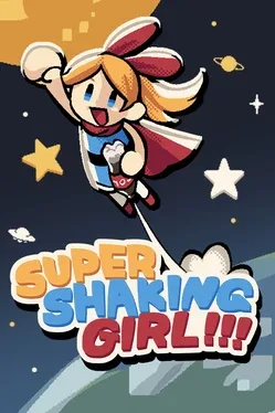 超级摇摆女孩!!!.Super Shaking Girl!!!