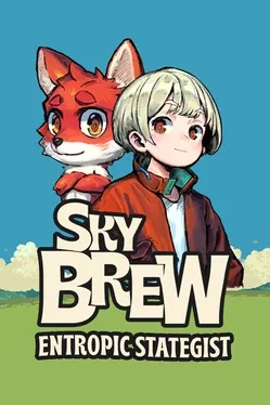 原地起啡.SkyBrew: Entropic Strategist