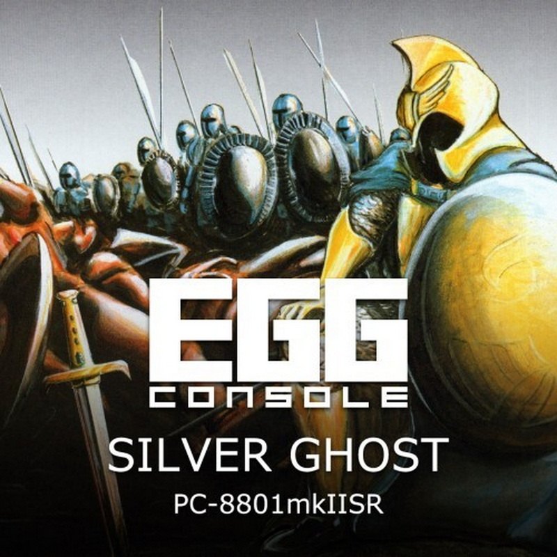 种蛋计划：Silver Ghost PC-8801mkIISR.Eggconsole Silver Ghost PC-8801mkIISR