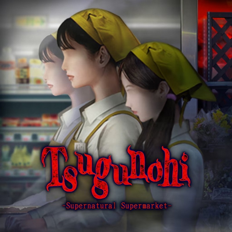 翌日：忌夜的噬灵超市.Tsugunohi: Supernatural Supermarket