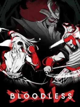 血之浪人.Bloodless