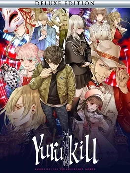 冤罪执行游戏：豪华版.Yurukill: The Calumniation Games – Deluxe Edition