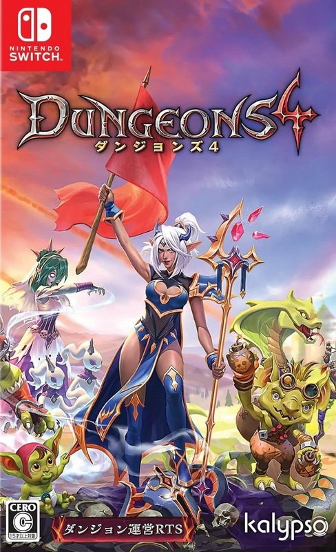地下城4.Dungeons 4