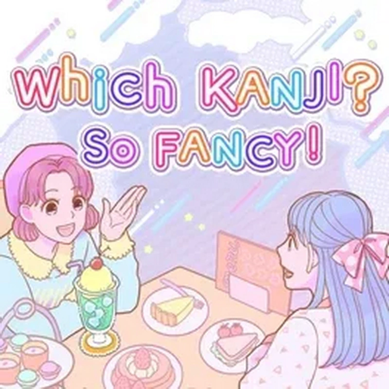 Which Kanji? So Fancy!