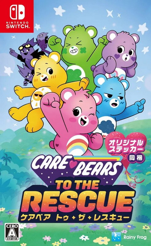 爱心小熊：救援行动.Care Bears To The Rescue