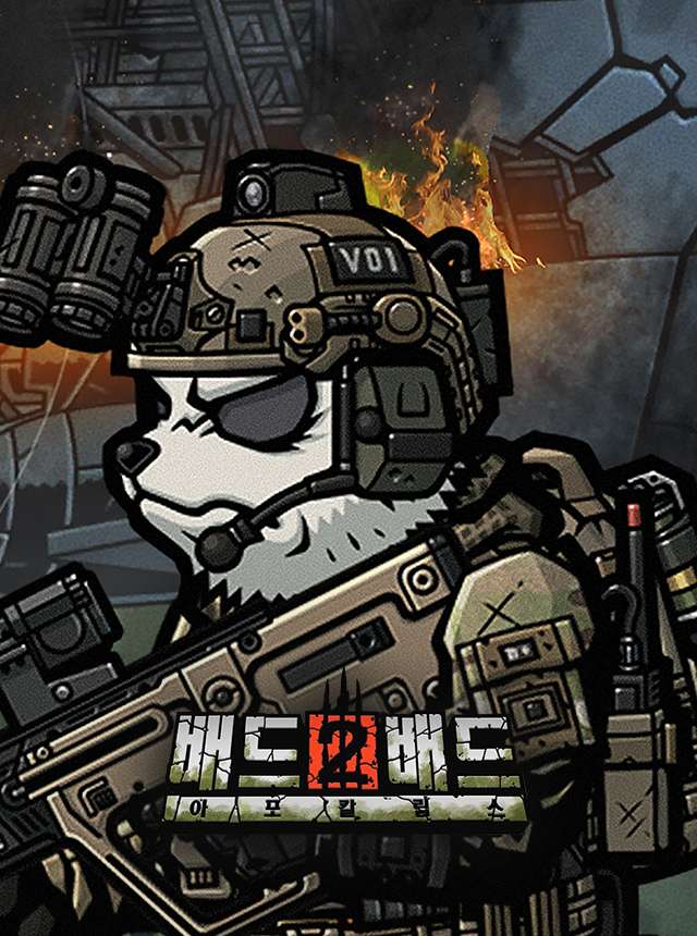 物种战争：启示录.Bad 2 Bad: Apocalypse