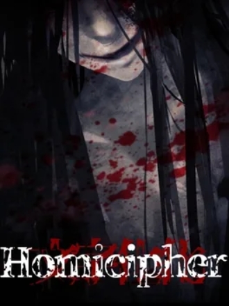文字化化.Homicipher