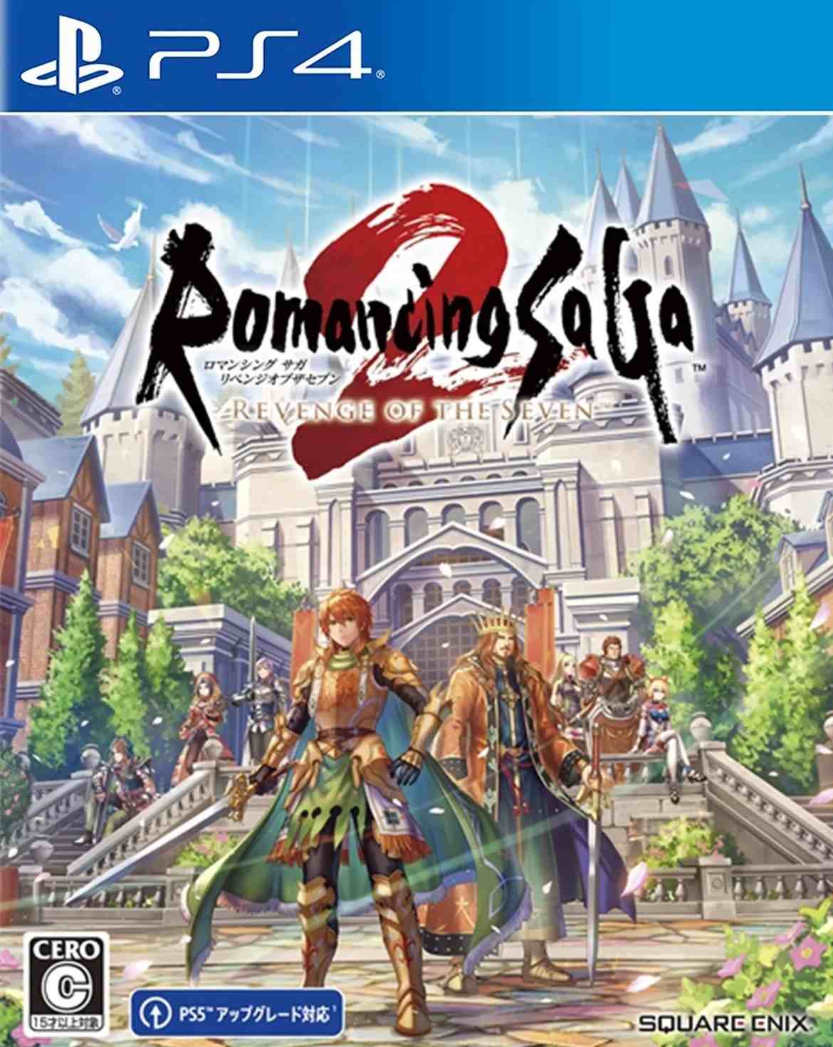 浪漫沙加2：七英雄的复仇.Romancing SaGa 2: Revenge of the Seven