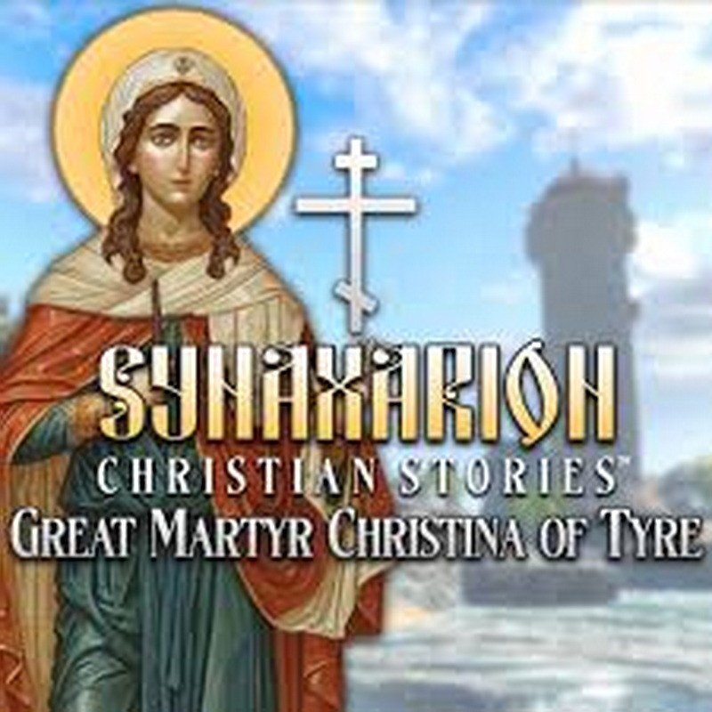 Synaxarion Christian Stories: Great Martyr Christina of Tyre