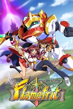 精灵机弗烈利特.Divine Dynamo Flamefrit