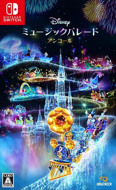 迪斯尼音乐游行：安可版.Disney Music Parade Encore