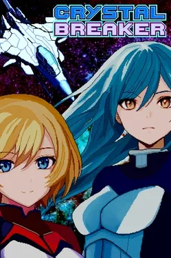 水晶破碎者.Crystal Breaker