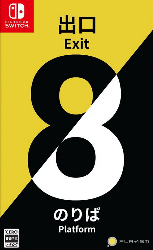 8号站台.Platform 8