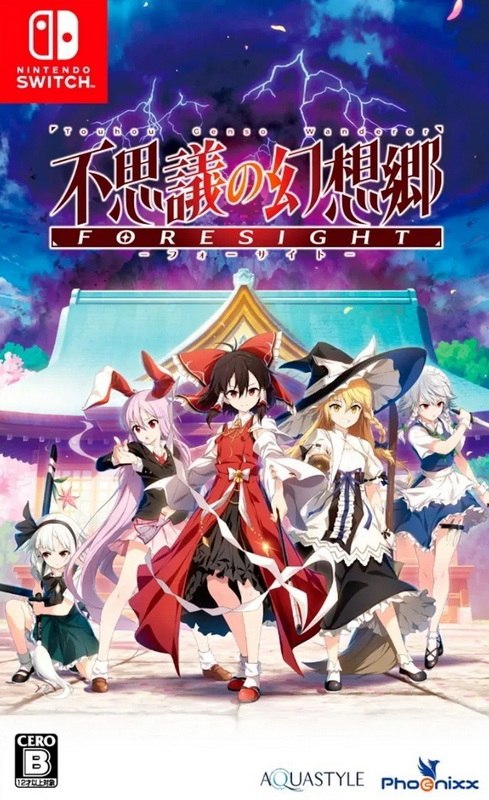 不可思议的幻想乡：异变之谜.Touhou Genso Wanderer: Foresight