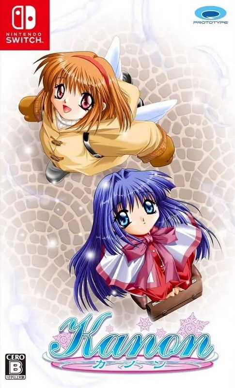 Kanon