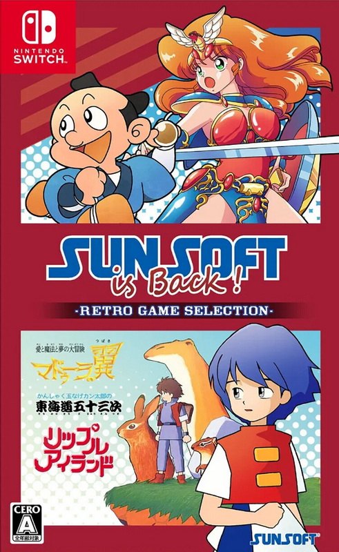 Sunsoft 回来了！复古游戏精选集.Sunsoft is Back! Retro Game Selection