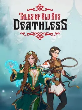不死之神：古罗斯传说.Deathless. Tales of Old Rus