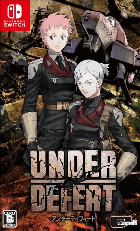 天翔铁骑：决定版.Under Defeat