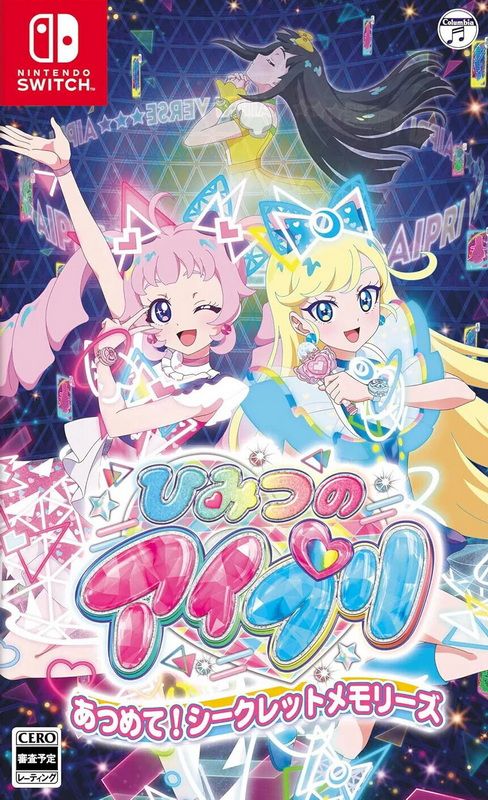 Himitsu no AiPri: Atsumete! Secret Memories