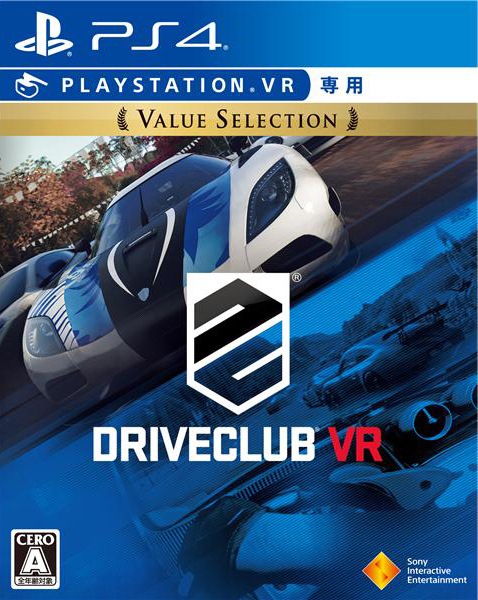 驾驶俱乐部VR.DriveClub VR