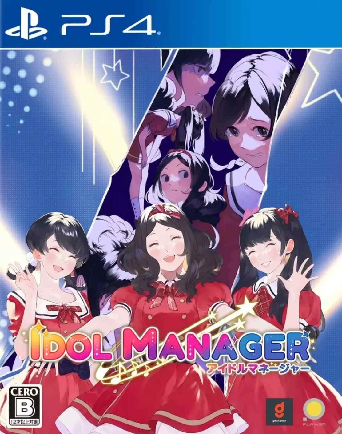 偶像经理人.Idol Manager