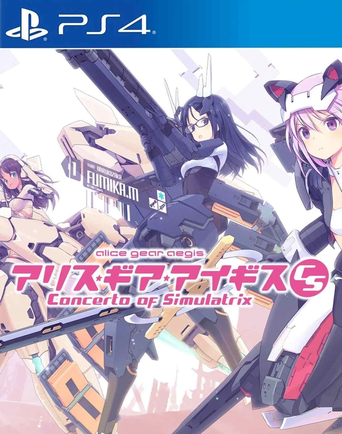 机甲少女：爱丽丝CS.Alice Gear Aegis CS: Concerto of Simulatrix