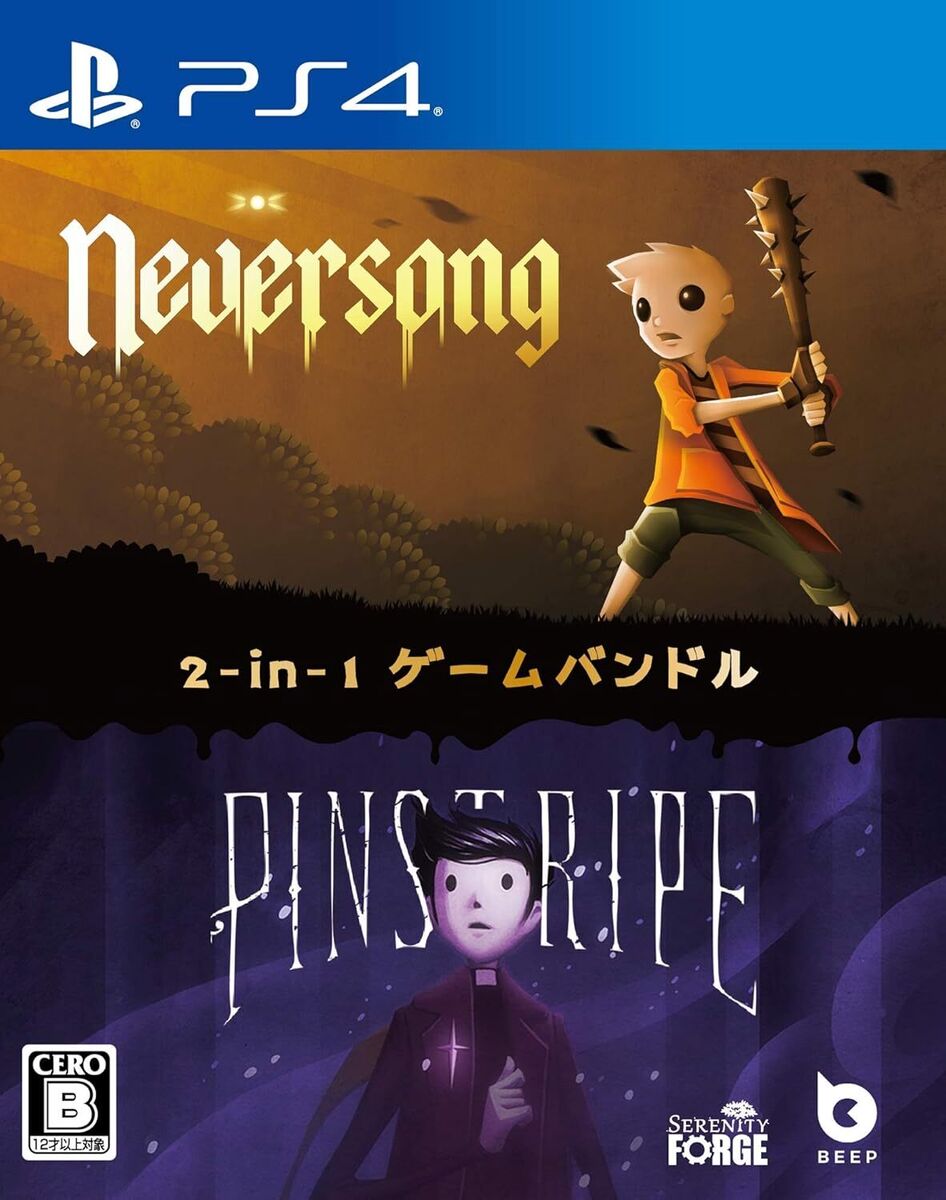 地狱营救 & 内瓦丛林之歌.Neversong & Pinstripe