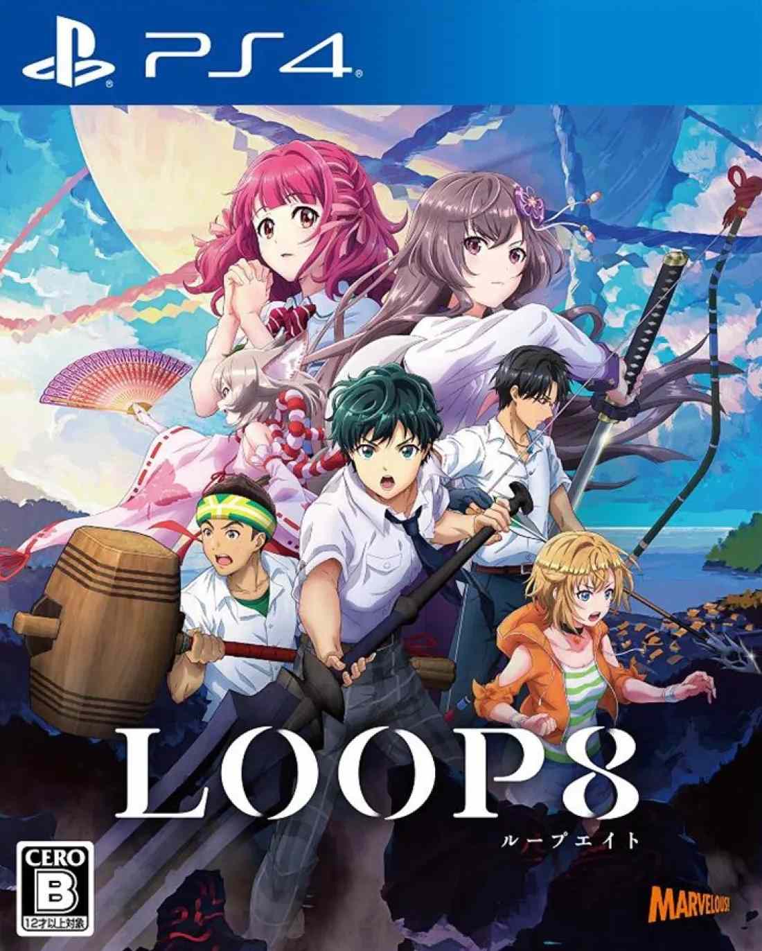 Loop8：降神.Loop8: Summer of Gods
