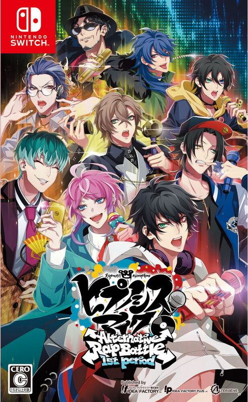 Hypnosis Mic: Alternative Rap Battle – 1st Period