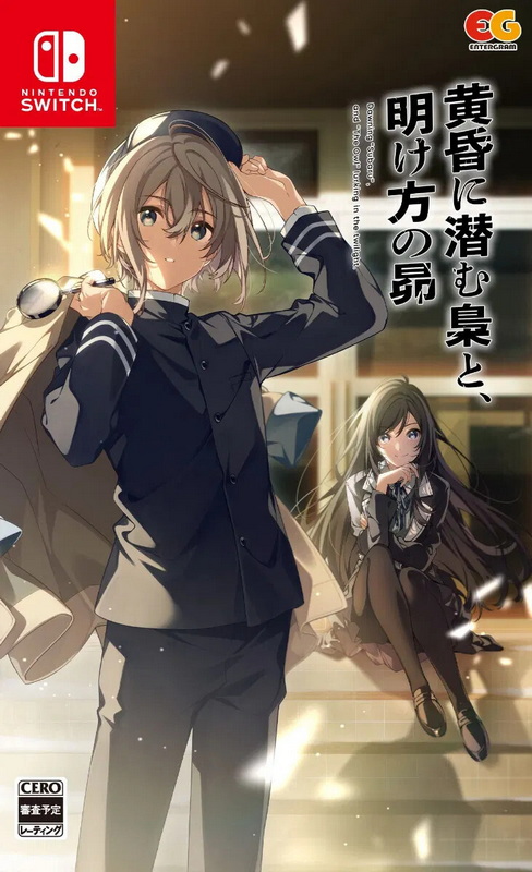 黄昏潜伏的猫头鹰与黎明的昴.Tasogare ni Hisomu Fukurou to, Akegata no Subaru