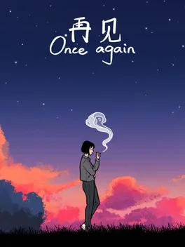 再见.Once Again