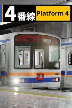4番线.Platform 4