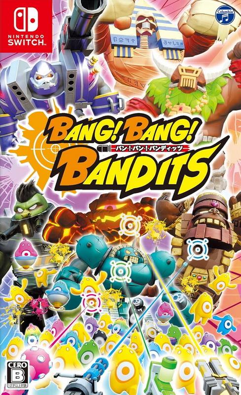 巴！巴！土匪.Bang! Bang! Bandits