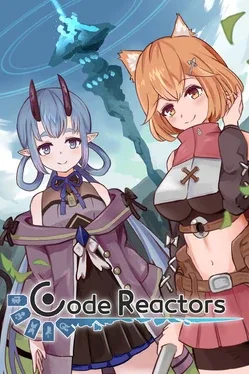 符文谐鸣士.Code Reactors