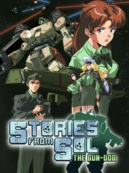 星舰铳犬：太阳系物语.Stories from Sol: The Gun-Dog