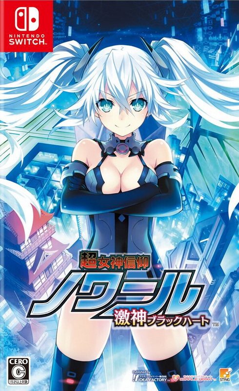 超女神信仰诺瓦露：激神黑心.Hyperdevotion Noire Goddess Black Heart