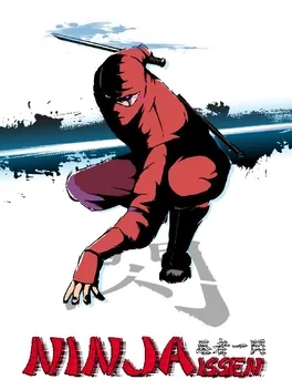 忍者一闪.Ninja Issen