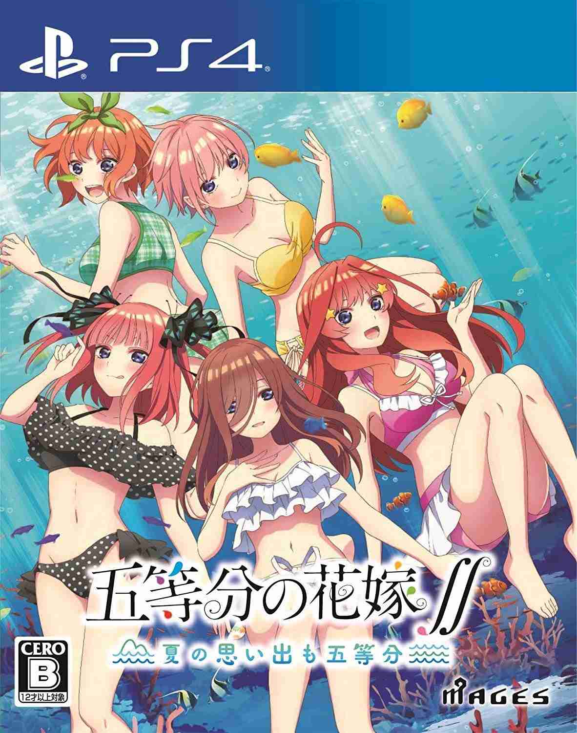五等分的新娘：夏日回忆也五等分.Gotobun no Hanayome Natsu no Omoide mo Gotobun