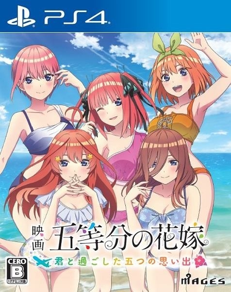 五等分的新娘 ～与你一起度过的五个回忆～.The Quintessential Quintuplets: Five Memories Spent With You