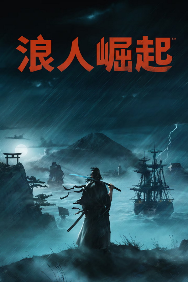 浪人崛起.Rise of the Ronin