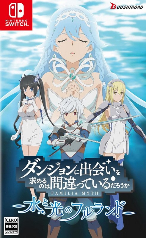 在地下城寻求邂逅是否搞错了什么：水与光的佛兰德.Is It Wrong to Try to Pick Up Girls in a Dungeon? Familia Myth: Fulland of Water and Light