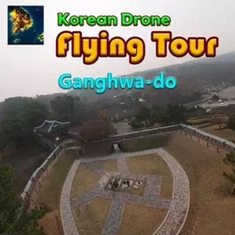 韩国无人机飞行：江华岛.Korean Drone Flying Tour Ganghwa-do