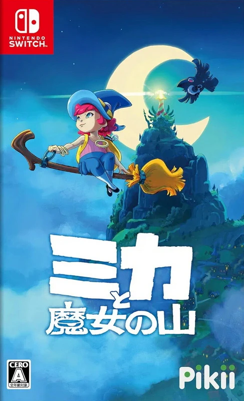 米卡与魔女之山.Mika and The Witch’s Mountain