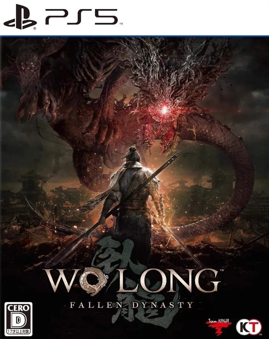 卧龙：苍天陨落.Wo Long: Fallen Dynasty
