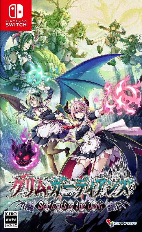 少女魔役.Gal Guardians: Servants of the Dark