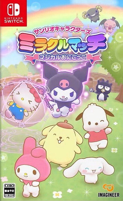 三丽鸥角色奇迹对决.Sanrio Characters Miracle Match: Magical Onigokko