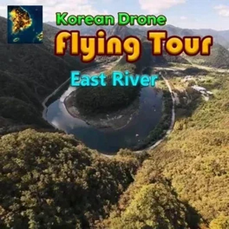韩国无人机飞行：游览东江.Korean Drone Flying Tour East River