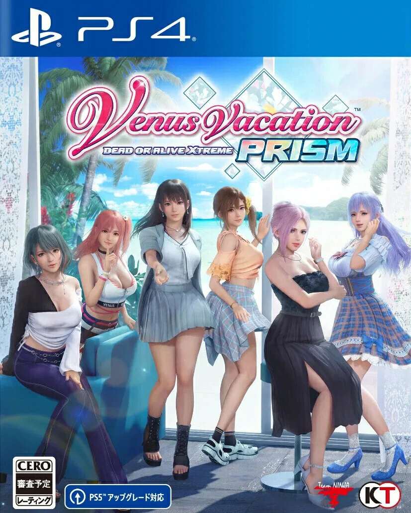 死或生：沙滩排球维纳斯假期 – 豪华版.Venus Vacation PRISM – DEAD OR ALIVE Xtreme – Digital Deluxe